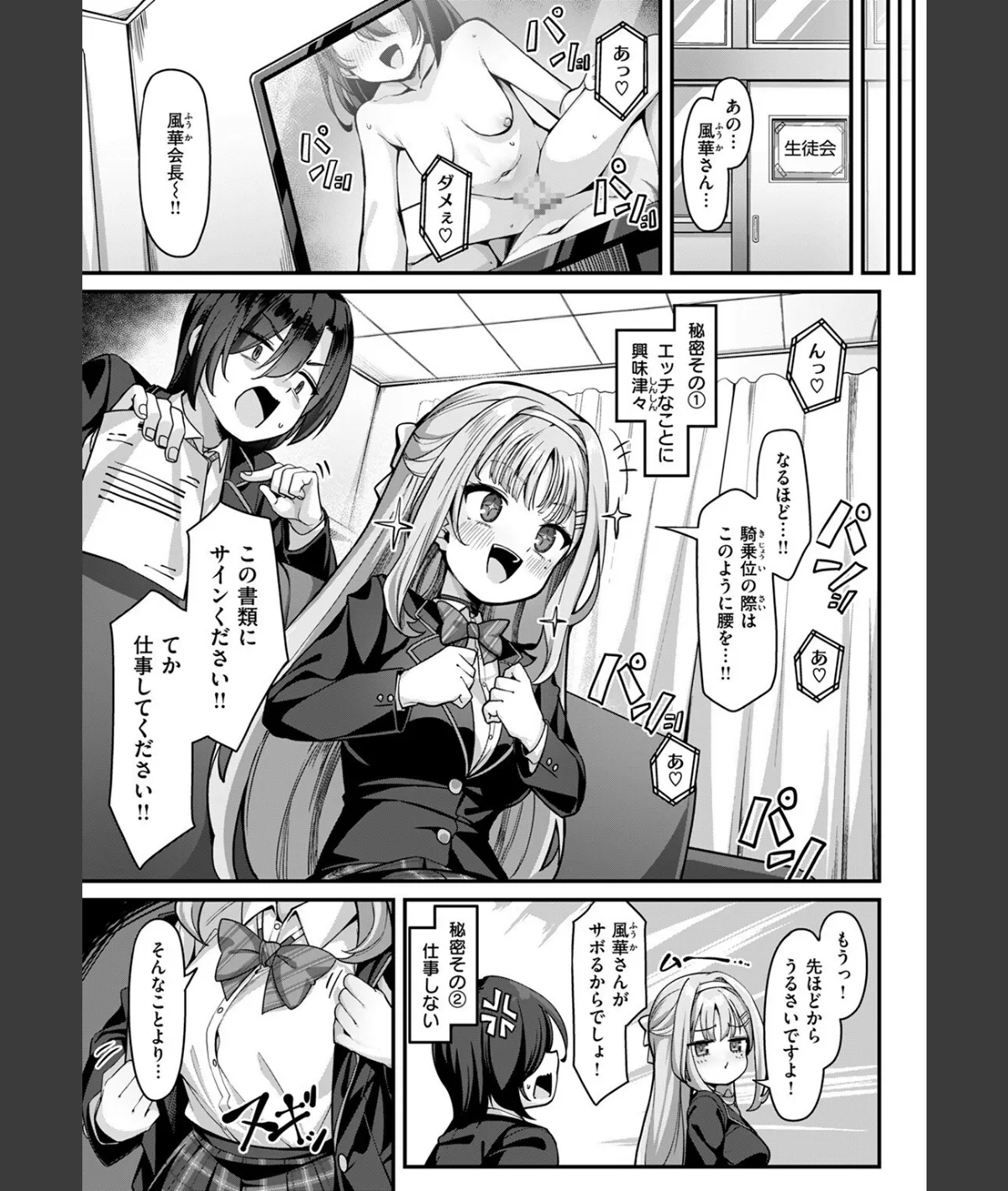スクリーンショット